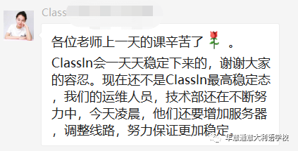 微信图片_20200206200333.png